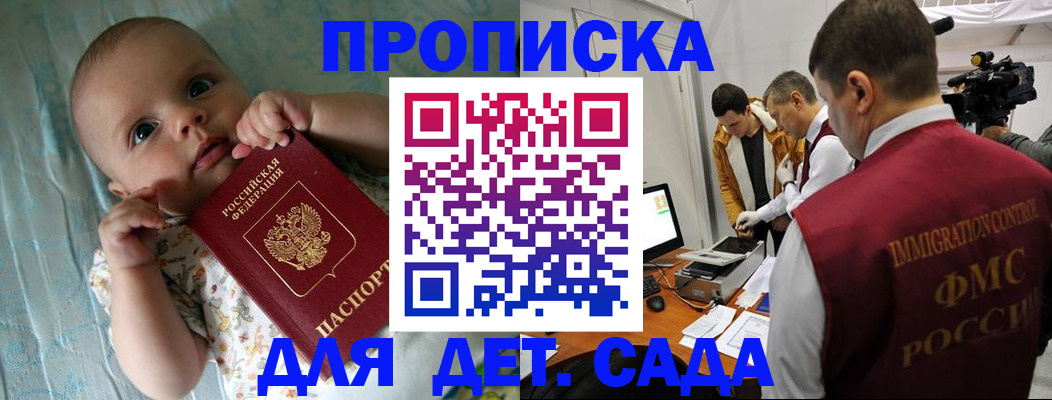 пропишу в квартире в Таре