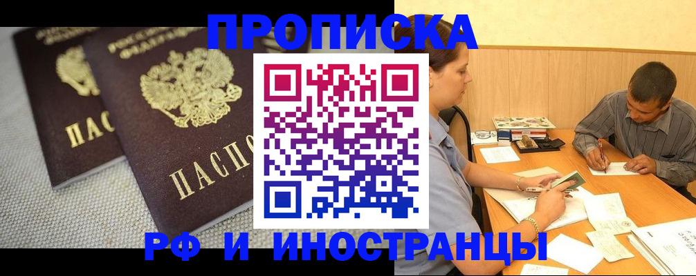 регистрация для школы в Таре
